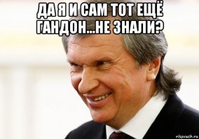 Роснефть закупает презервативов на 50 000 000 (пятьдесят миллионов) рублей