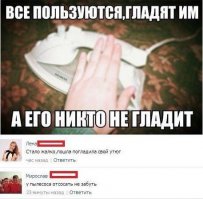 Смешные комментарии из социальных сетей 11.03.16