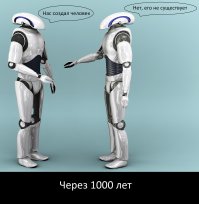 НАШ МИР ЧЕРЕЗ 1000 ЛЕТ / ТЕХНОЛОГИИ БУДУЩЕГО.