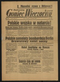 Можно конечно списать это на пропаганду. Но возможность у них была. Правда вот заметили ли немцы их телодвижения вопрос другой.