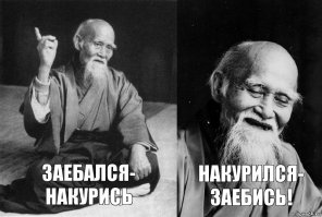 даешь лигалайз!