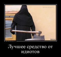 Столкновение с трамваем в Уфе