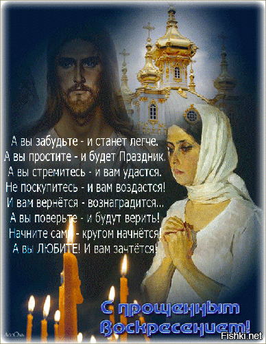 Прости меня , Безумный Крыс ,если делала тебе больно ..