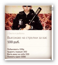 Смешные комментарии и высказывания из социальных сетей