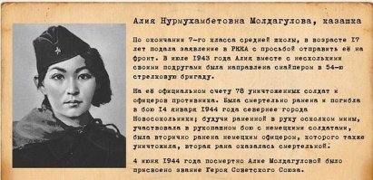 Ни про кого не забыли? ГОСПОДА