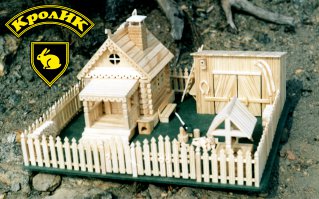 А это моя работа. Не конструктор.