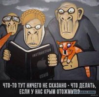 Солянка для Майдана. Часть 144