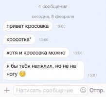 Смешные комментарии и высказывания из социальных сетей