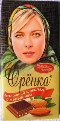 Мария Шарапова выпустит шоколад под собственным брендом!