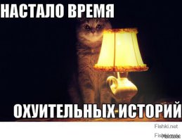 Золотая лихорадка в Серра Пелада