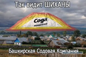 Когда будете через некоторое время перепечатывать этот пост, не забудьте вычеркнуть пункт про Шиханы.  
Сюжет очень простой. Регистрируешь в офшоре компанию, вырубаешь под корень национальное достояние, бабки выкачиваешь за бугор!