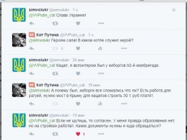 Слава героям!