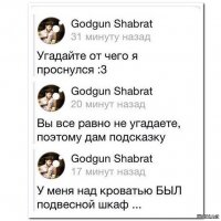 Смешные комментарии из социальных сетей 11.03.16