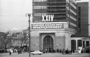 метро Семеновская
1973, Россия, Москва, ВАО