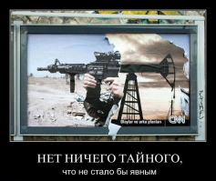 Горите в аду сраные янки!