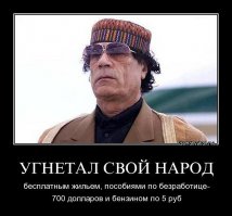 Горите в аду сраные янки!