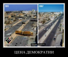 Горите в аду сраные янки!