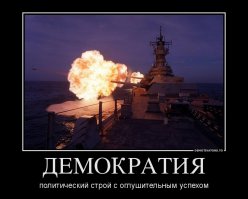 Горите в аду сраные янки!