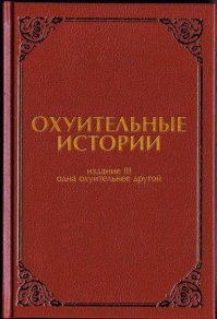 Ну вот и прояснилось,что ты Кемир Израилевич(иван кемеров) а я то всё не мог понять.почему от твоих постов,постоянно пованивает.
Ты нам опять выдал сказку,о добрых эвреях из израиля
Хорошая попытка жидёныш,но мы тебе не поверим.