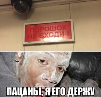 Огнетушитель-мяч