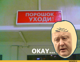 Огнетушитель-мяч