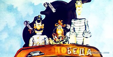 Порой не верится друзья ,но в жизни так бывает!!!