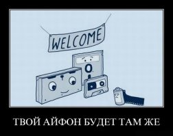 Гаджеты из 90-х: простые, смешные, настоящие!