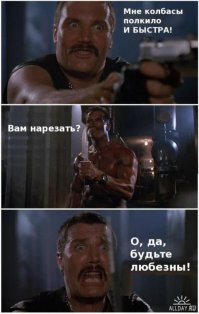 "Коммандос"... для тех кто помнит этот боевик