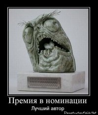 Ну прям капитан очевидность!