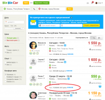 11 хитрых способов экономии в столице Германии, о которых знают только местные жители