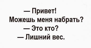 Смешные комментарии и высказывания из социальных сетей