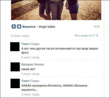 Смешные комментарии и высказывания из социальных сетей