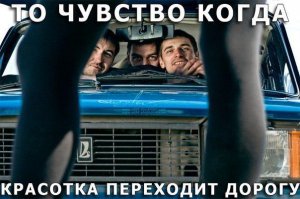 - Ашот, окно аткрой, а!..- Нэт!!....- Ашот, ну пачиму нэт!?....- Пскай думает что у нас ...кандицыонэр!!!!