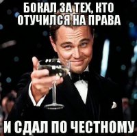 Подборка автоприколов. Часть 72