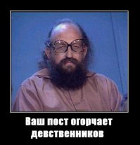 Герои второго плана