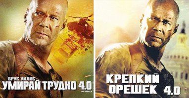 ..с Болгарского)