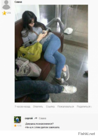 А, ещё забыл!