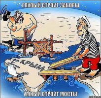 «Способствовать вымыванию Керченского пролива и затоплению Таганрога»  
