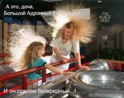 Панорамное видео прогулки по Большому Адронному Коллайдеру