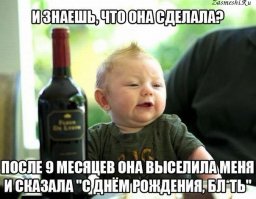 Родители опубликовали странные пожелания на 18 день рождения сына