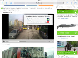 Горел зеленый, причем давно, нельзя сказать что на легковушке завершал маневр.