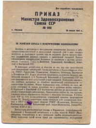 наш ответ лорду керзону...
