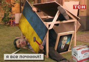 Солянка для Майдана. Часть 144