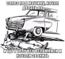 Свежая подборка автоприколов
