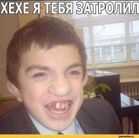 ))))))))))))))))))))))) это картинка из интернета.
у тебя на аватаре реальное фото? ты солдат времен первой мировой)))))))))))))))))