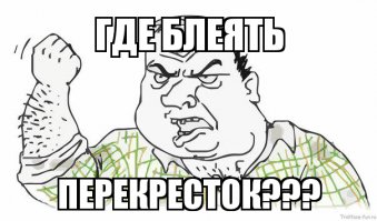 Таксист и его мгновенная кара