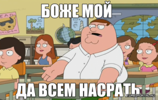 Ее муж отказался прокатиться с ней на водной горке