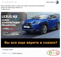 Дьявол в мелочах 

PS Автор вчера родился? 
И да, это предложение для тех кто свой выбор уже давно сделал. Адептов таза просьба не возбуждаться.