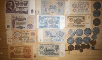 Пошёл, поковырялся у себя в заначках...Комсомольский билет, паспорт СССР. А ещё есть игра "За рулём", 16 мм немецкие паровозики и какие-то машинки, которые нужно было заводить ключиком, а потом они носились наперегонки по рельсам (судя по коробке 70-80-х годов).
