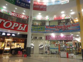 "Русифицированные" вывески в Китае